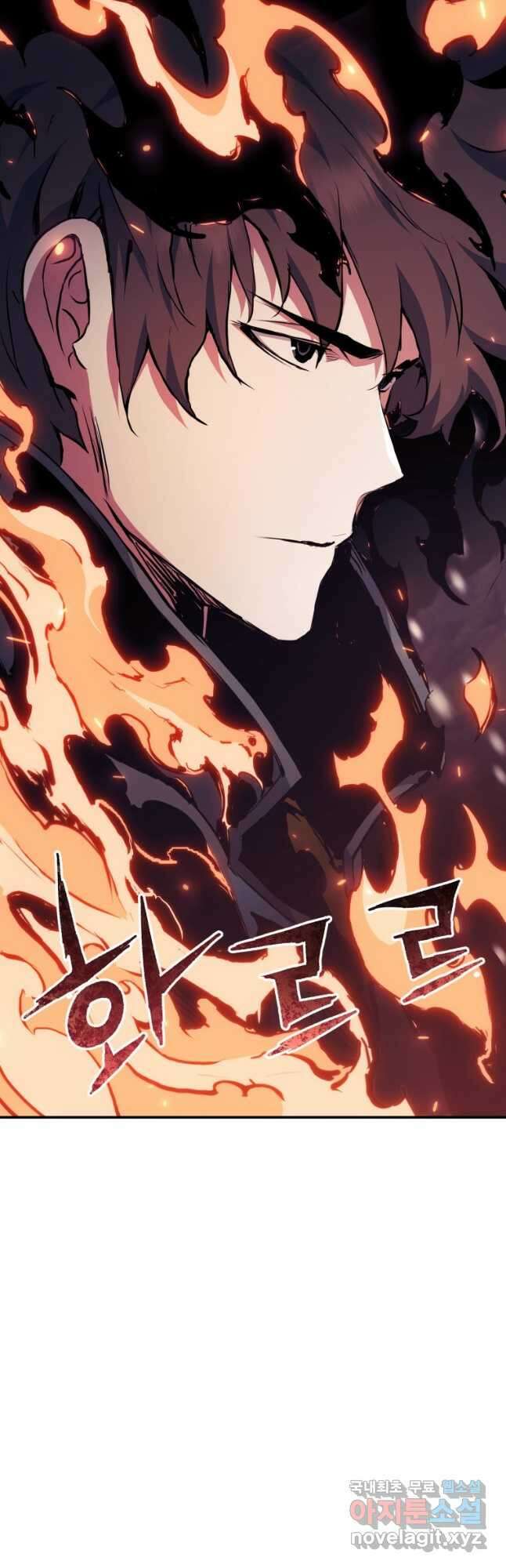 부서진 성좌의 회귀 80화 10