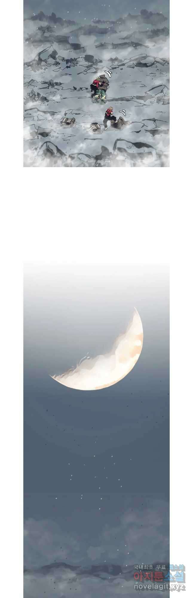 불멸의 투귀 74화 7