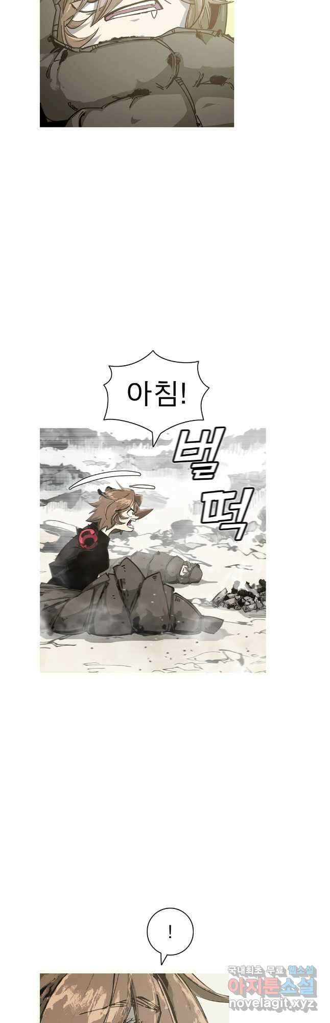 불멸의 투귀 74화 27