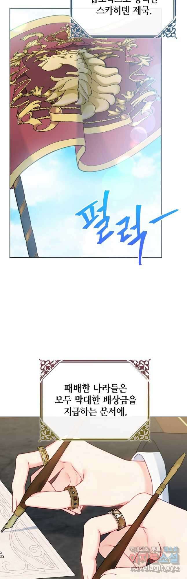 병약한? 남편의 계약 아내 74화 2