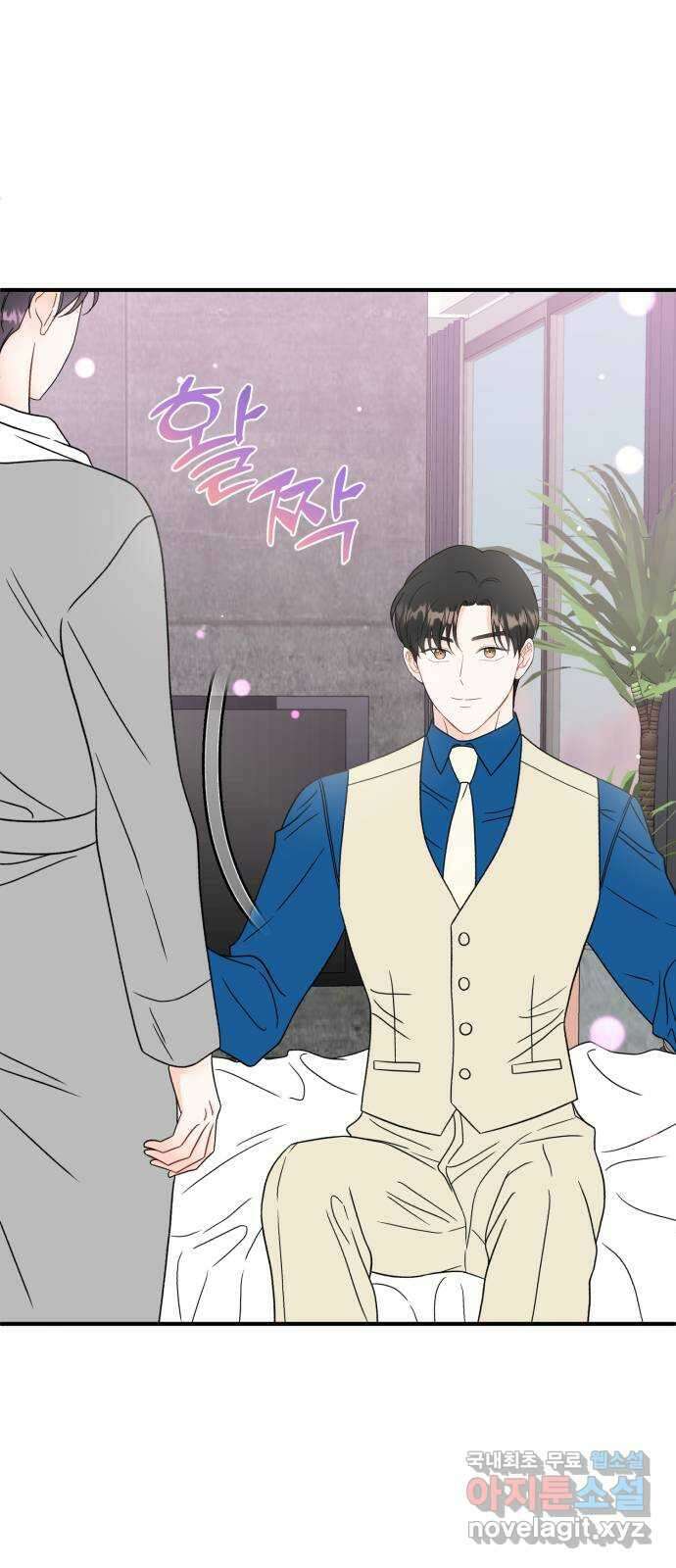 로맨스가 가능해? 38화 13