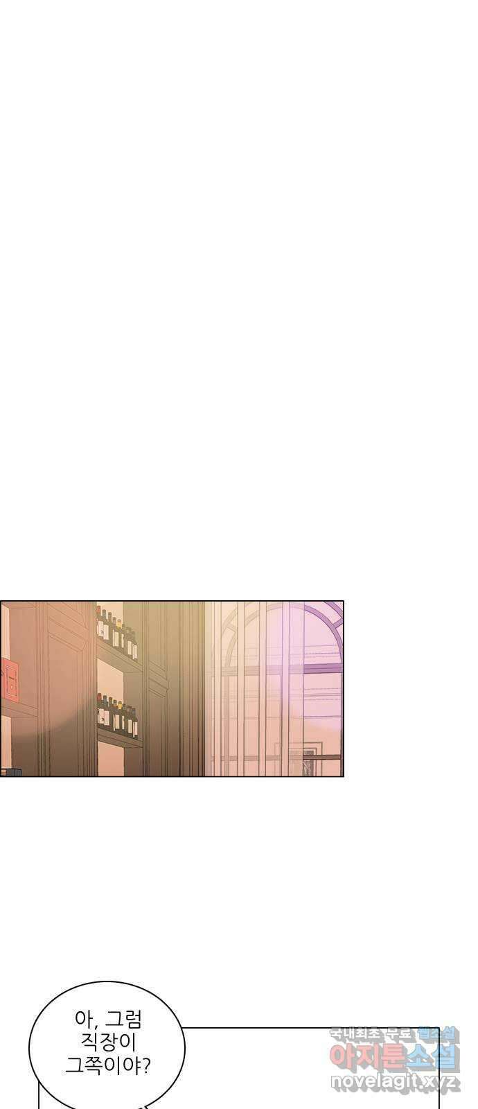 유사연애 33화 1
