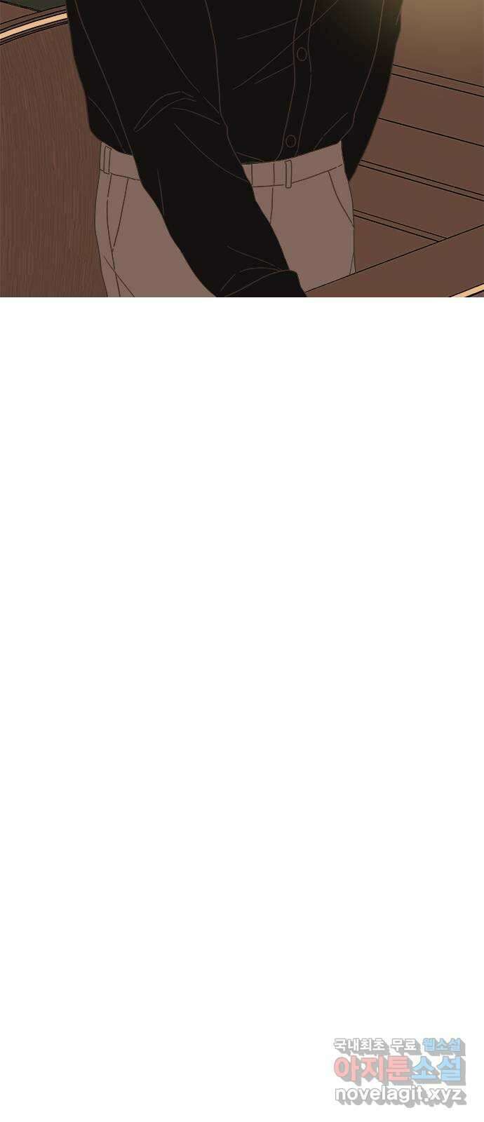 유사연애 33화 10