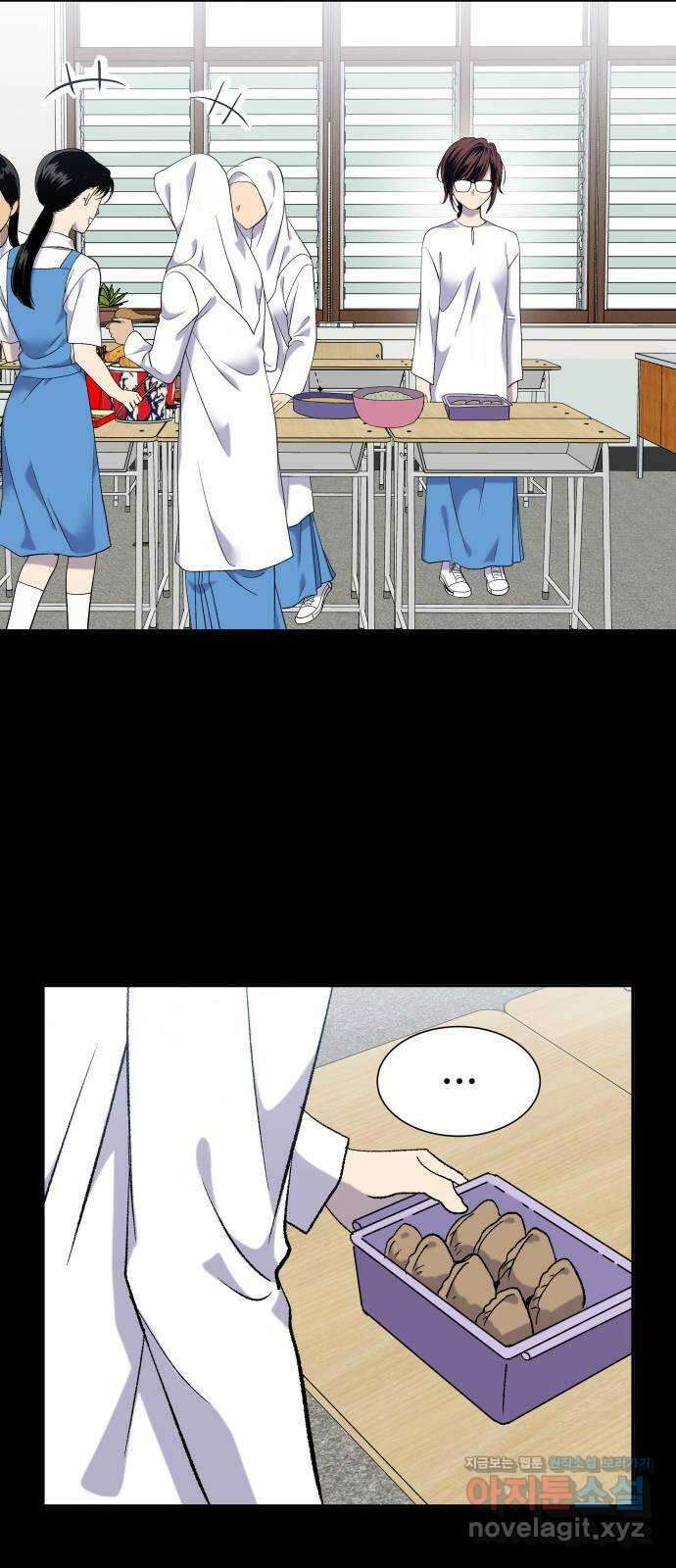 윗집 그 남자 16화 14