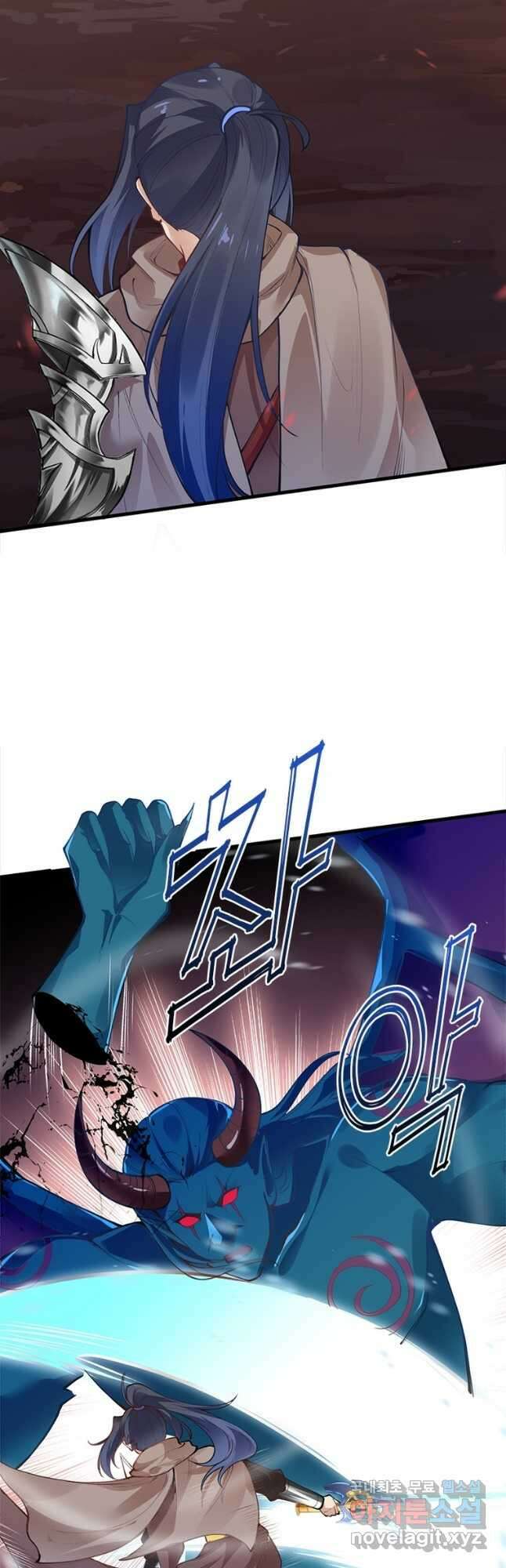 역천사신 280화 12
