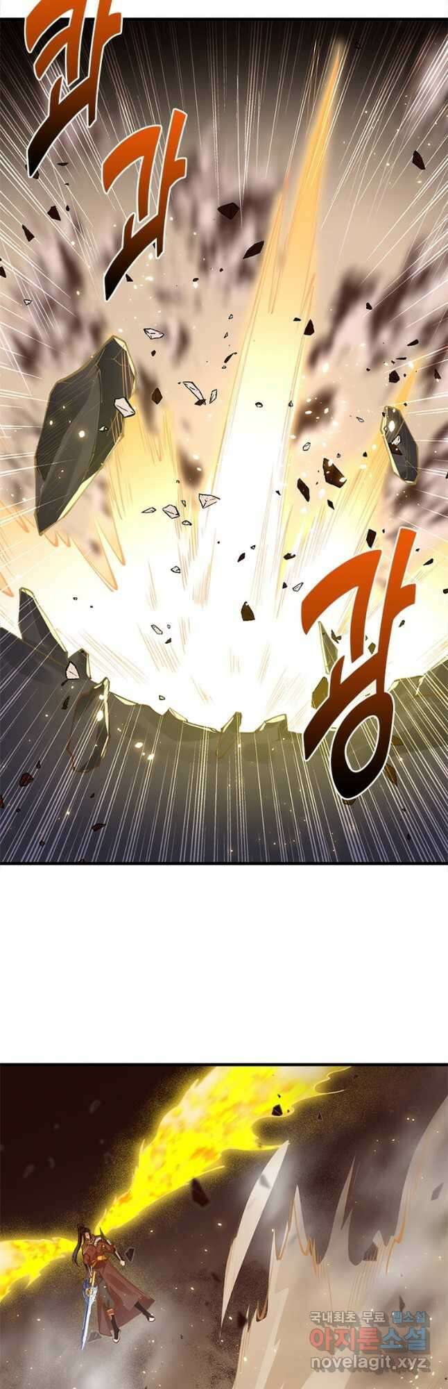 역천사신 280화 16