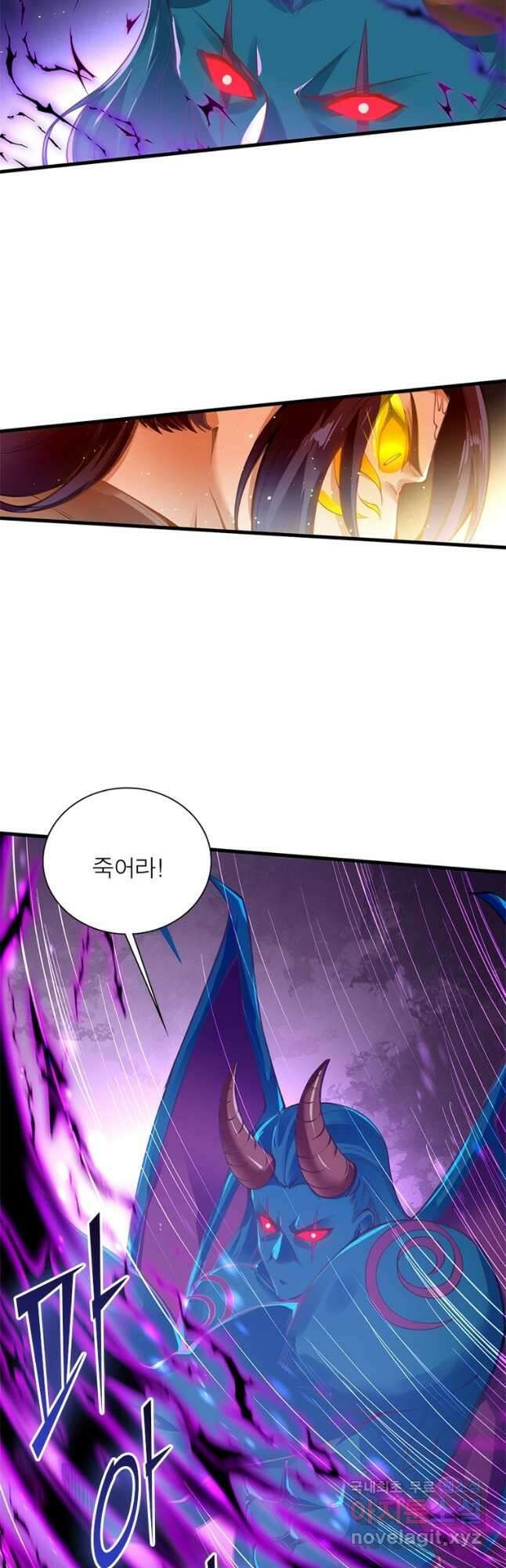 역천사신 280화 21