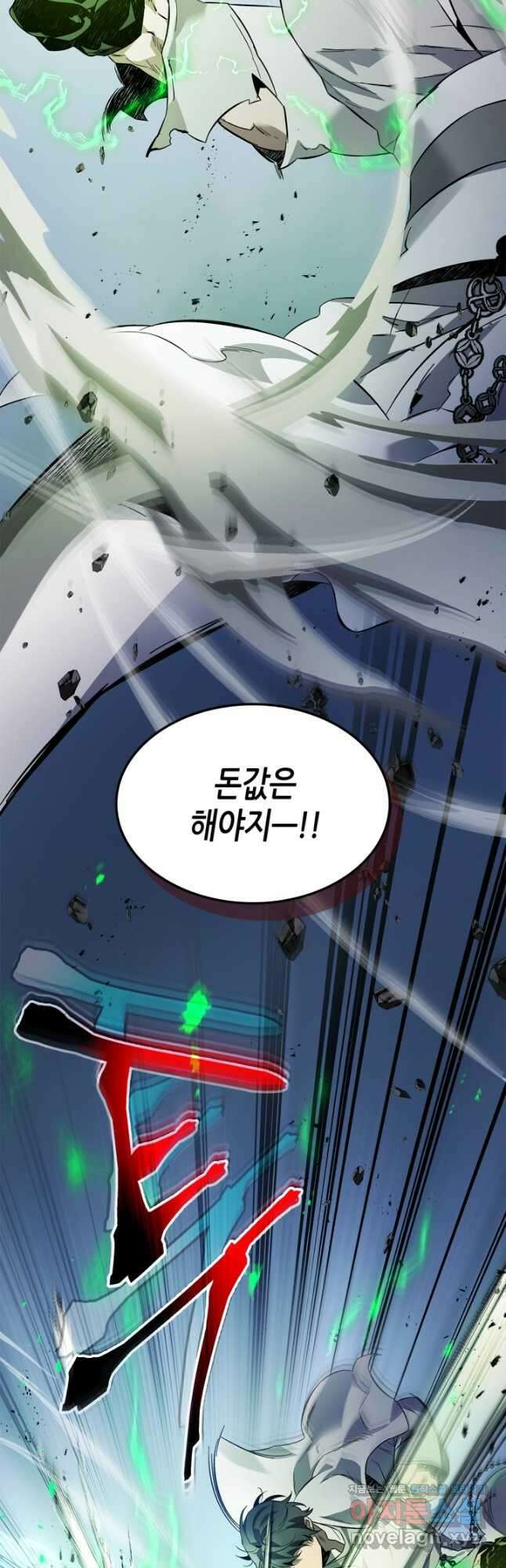 신과 함께 레벨업 88화 8