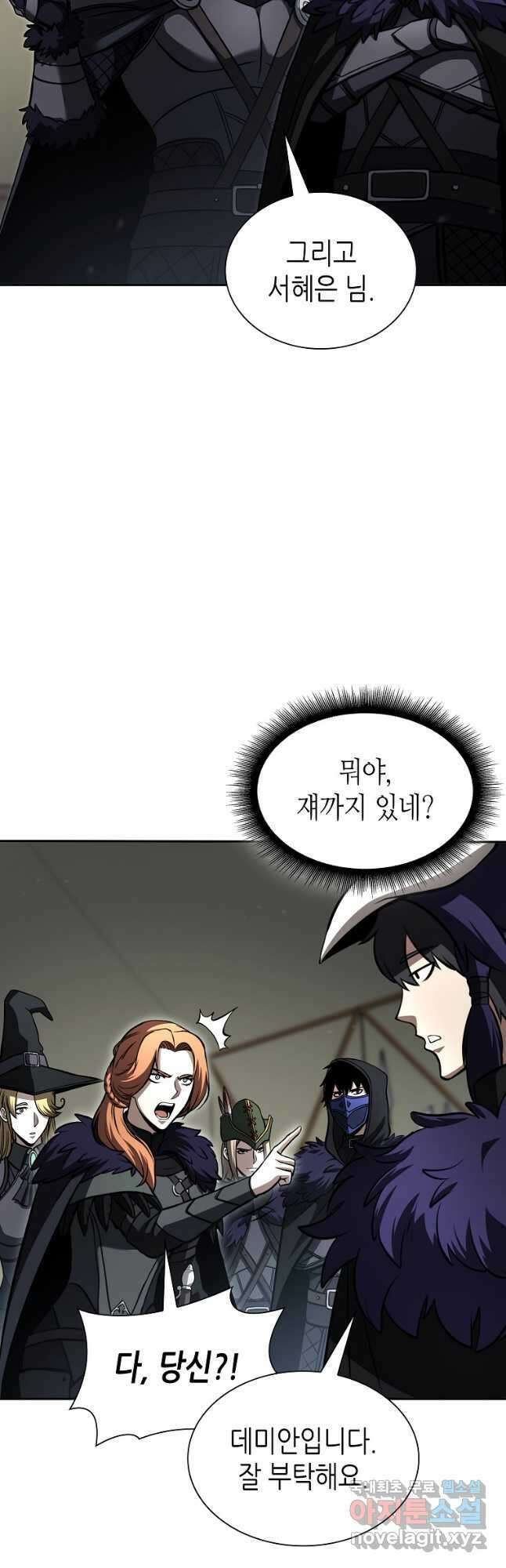 회귀했는데 FFF급 부두술사 39화 8