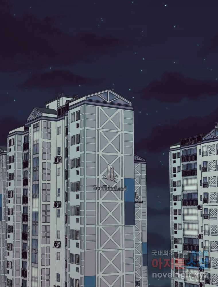 넘치지도 마르지도 않는 33화 2