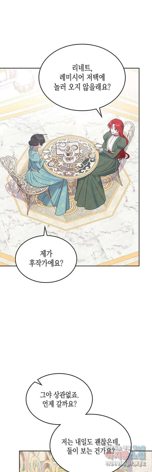 그 동화의 끝은 막장 드라마 39화 5