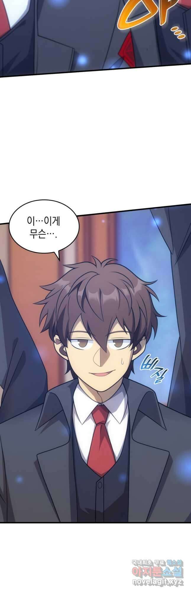 전투종족으로 환생한 나의 공무원 생활기 73화 27
