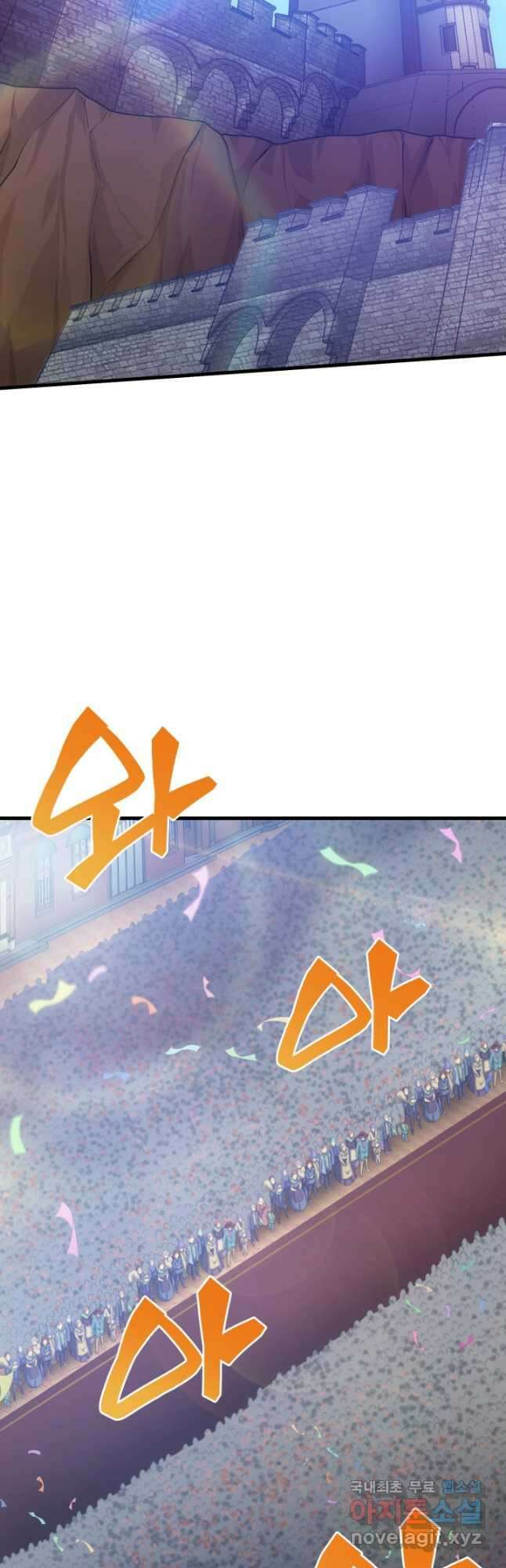 전투종족으로 환생한 나의 공무원 생활기 73화 29