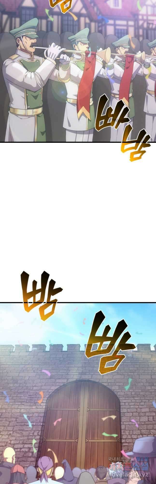 전투종족으로 환생한 나의 공무원 생활기 73화 31