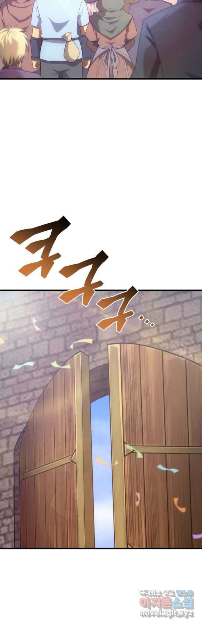 전투종족으로 환생한 나의 공무원 생활기 73화 32