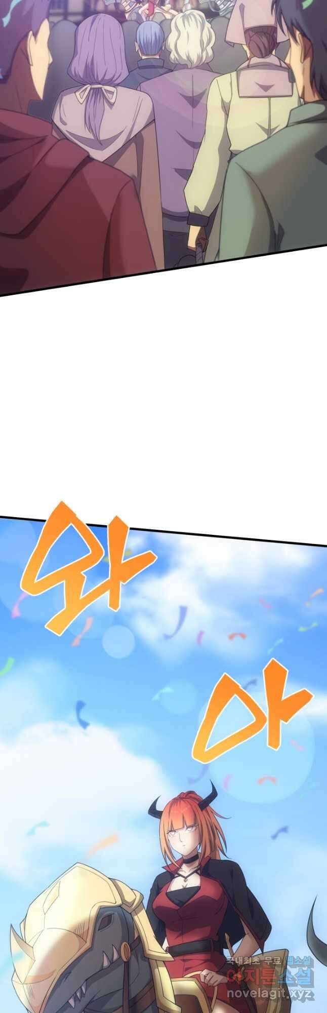 전투종족으로 환생한 나의 공무원 생활기 73화 34
