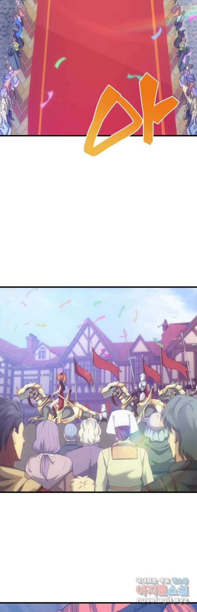 전투종족으로 환생한 나의 공무원 생활기 73화 37