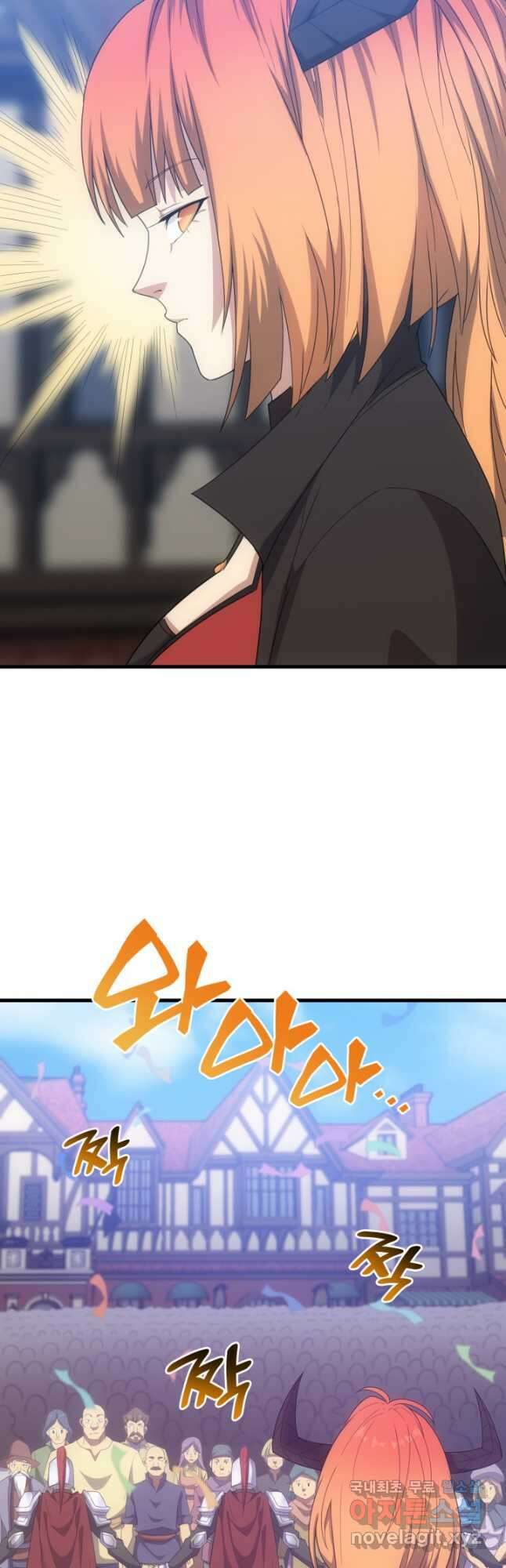 전투종족으로 환생한 나의 공무원 생활기 73화 38