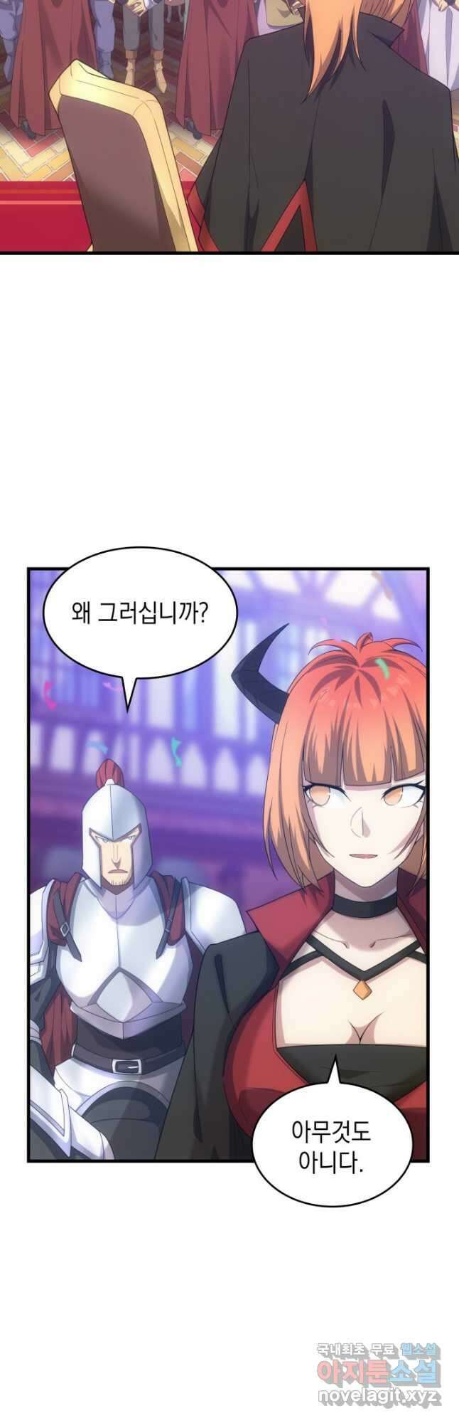 전투종족으로 환생한 나의 공무원 생활기 73화 39