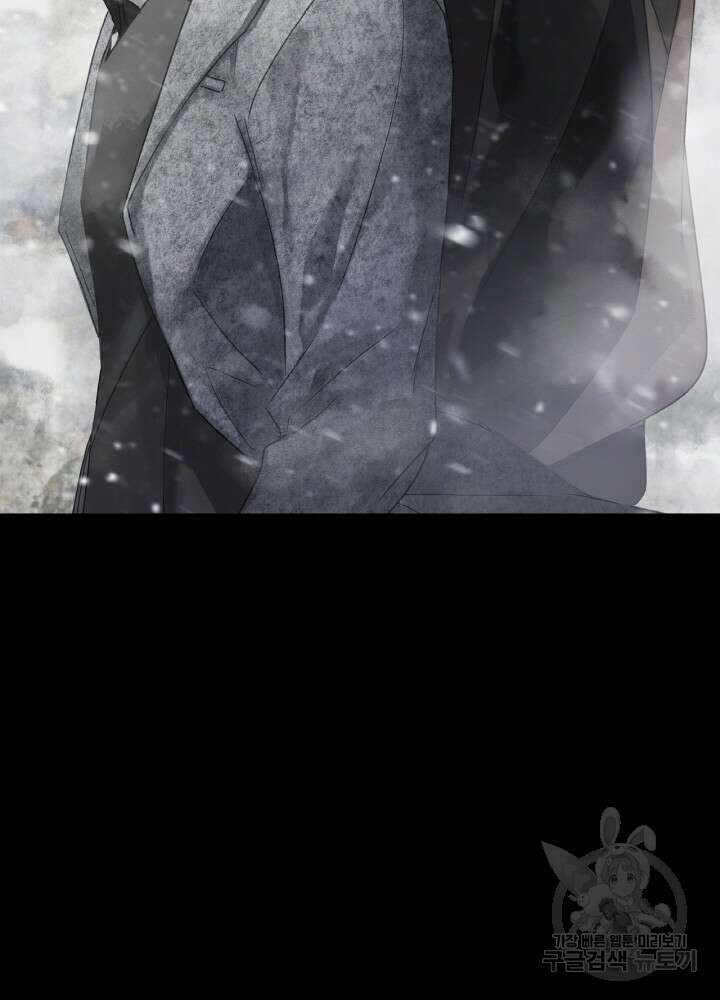 제로 : 아포칼립스의 회귀자 89화 2
