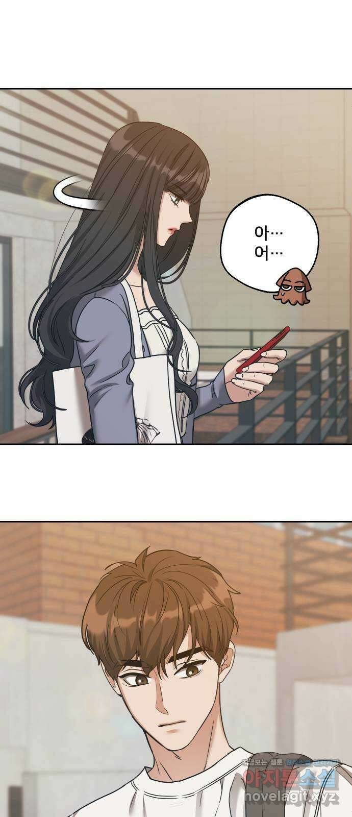 줄리에게 20화 7