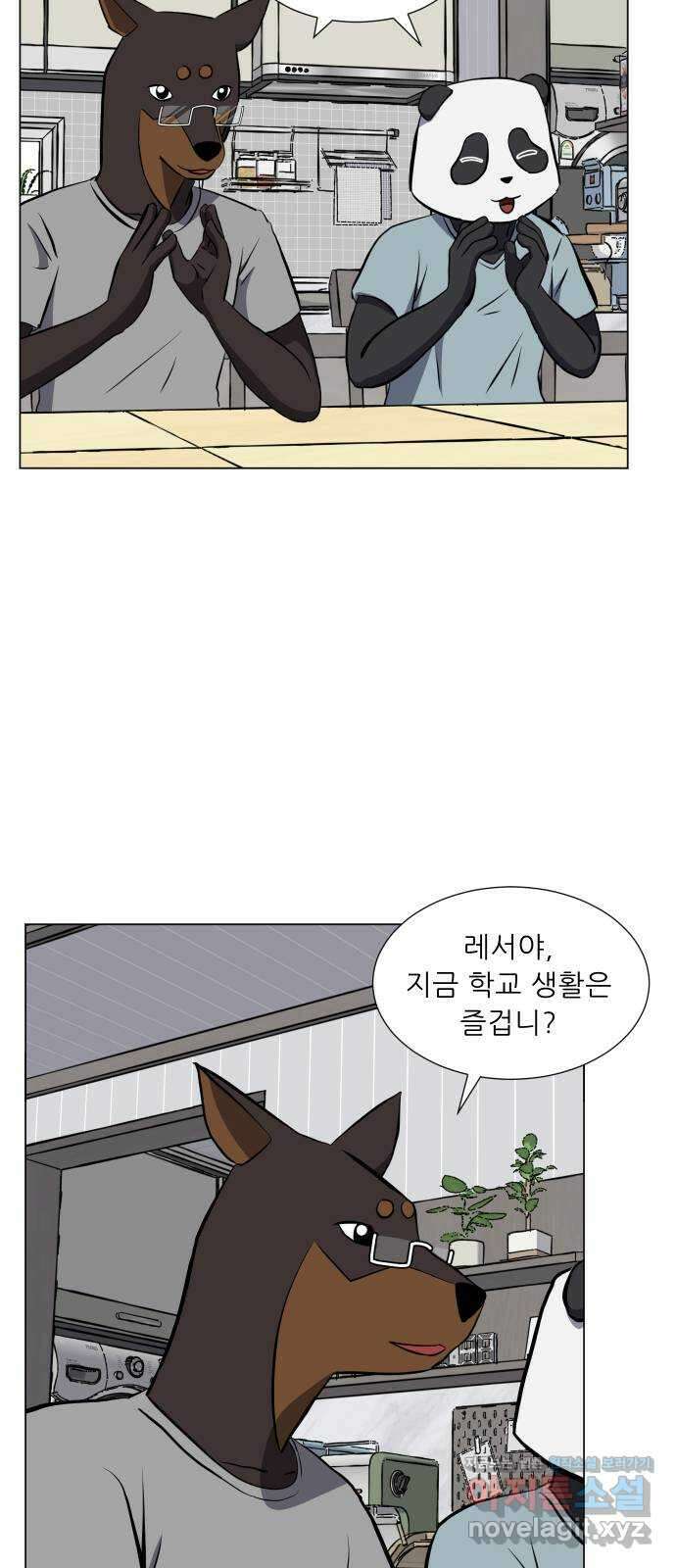 닥터앤닥터 병원일기 23화 여름방학 10