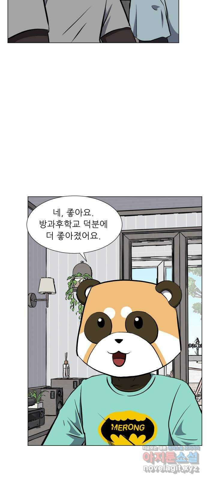 닥터앤닥터 병원일기 23화 여름방학 11
