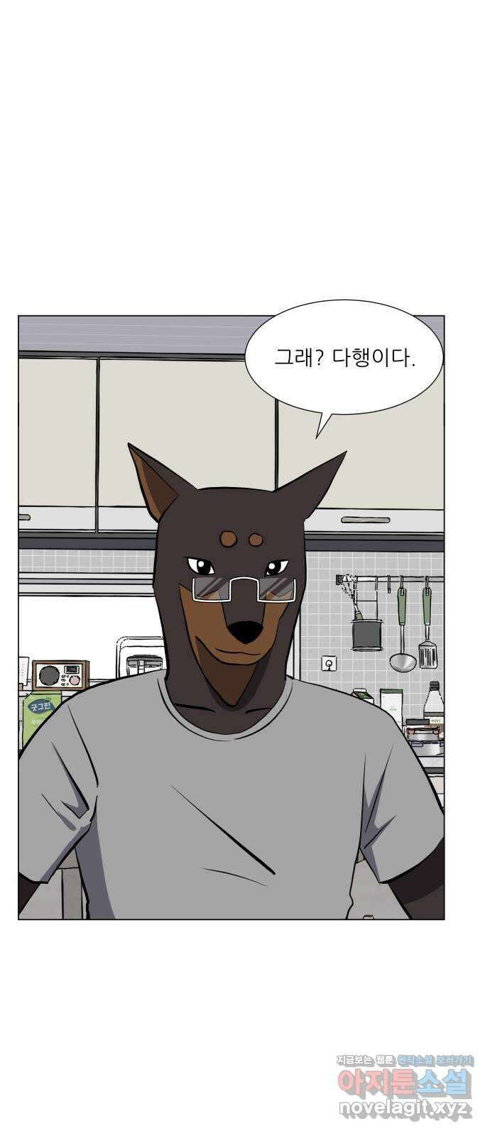 닥터앤닥터 병원일기 23화 여름방학 12
