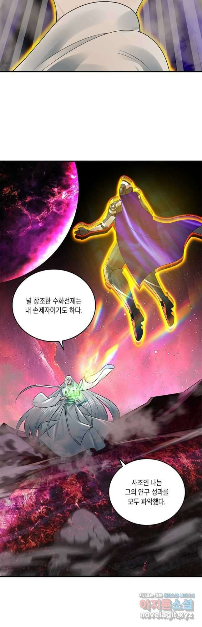 수련만 삼천년 336화 6