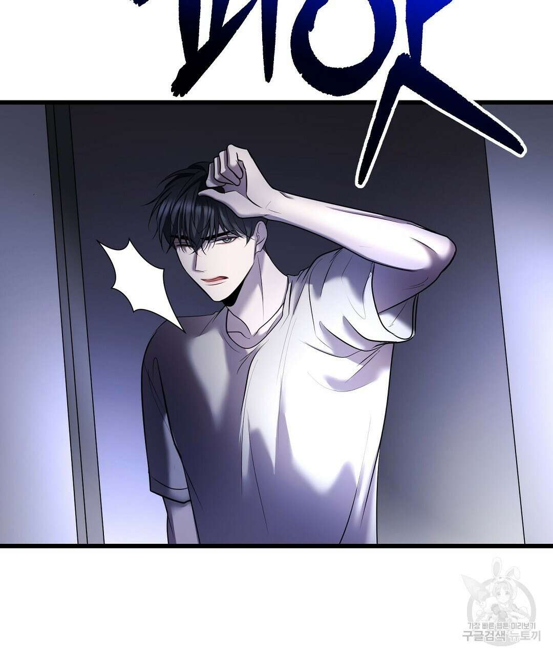 프로푼디스 49화 3