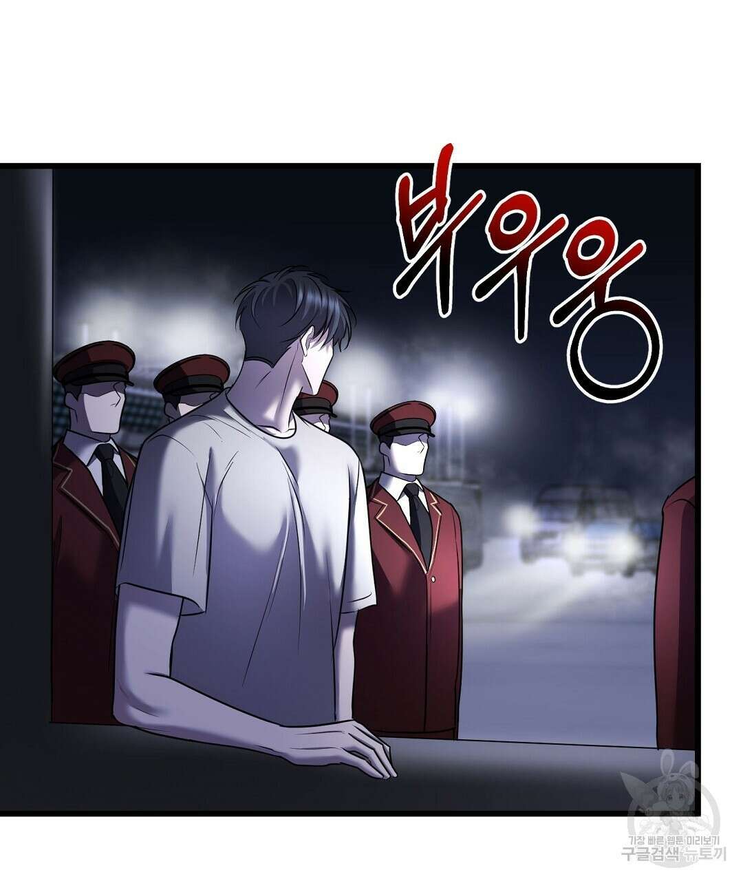 프로푼디스 49화 9
