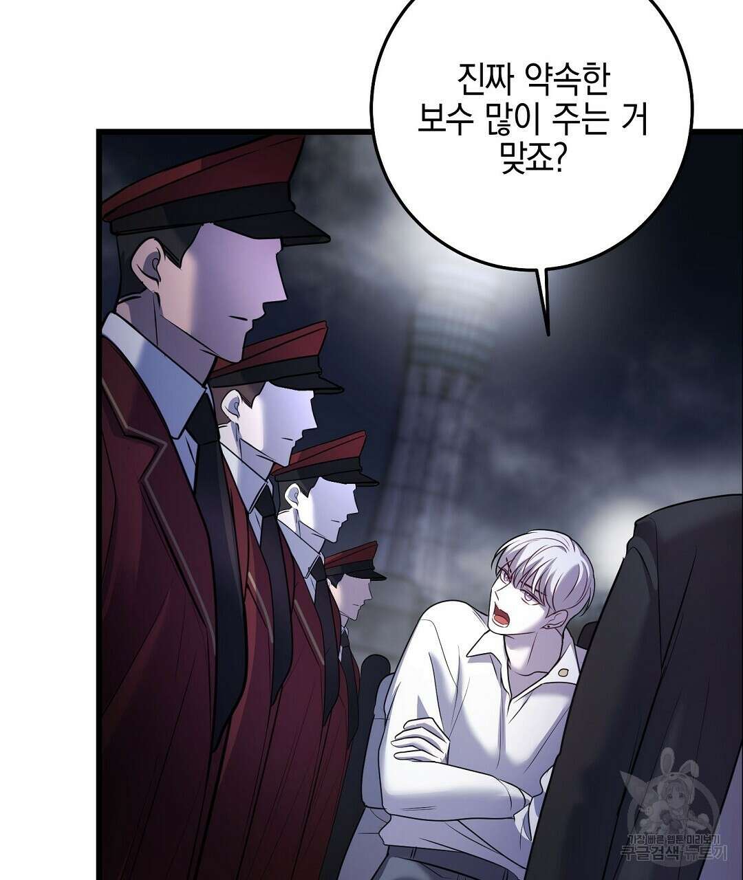프로푼디스 49화 14
