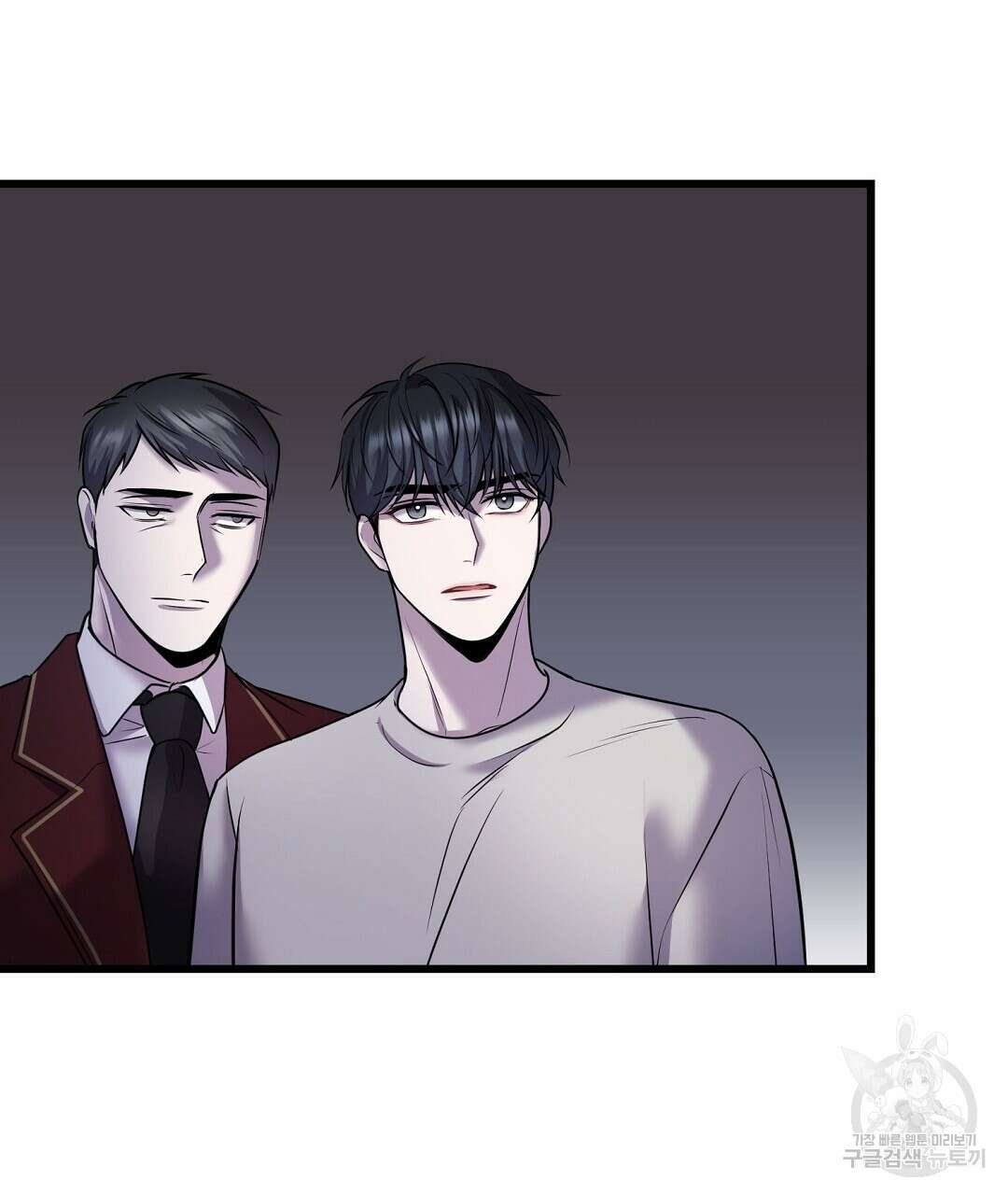 프로푼디스 49화 17