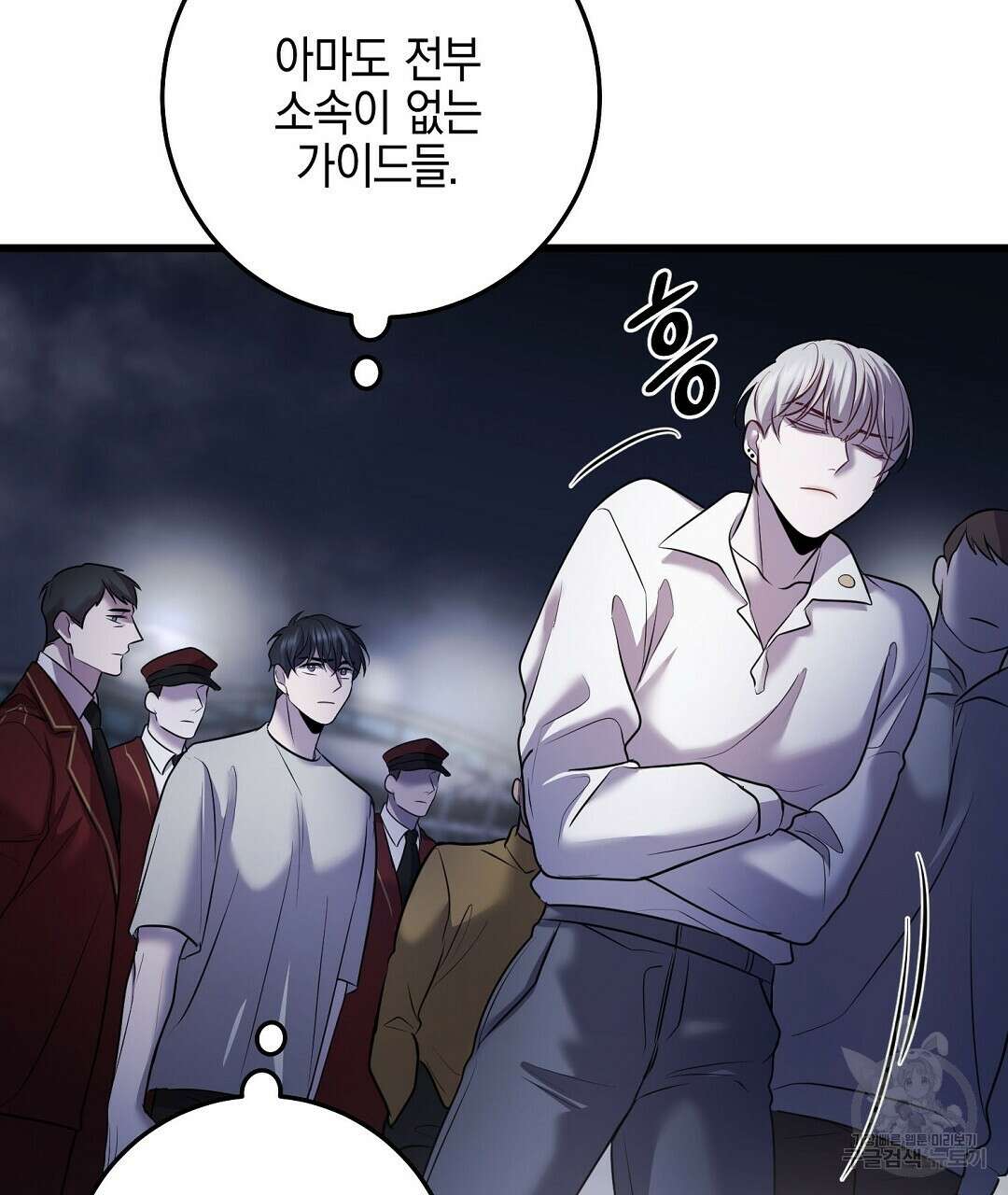 프로푼디스 49화 21