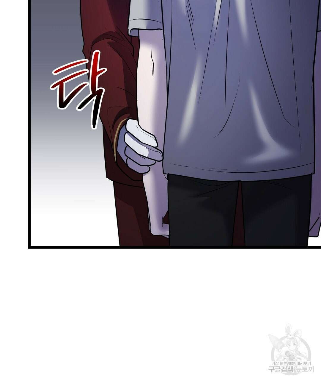 프로푼디스 49화 25