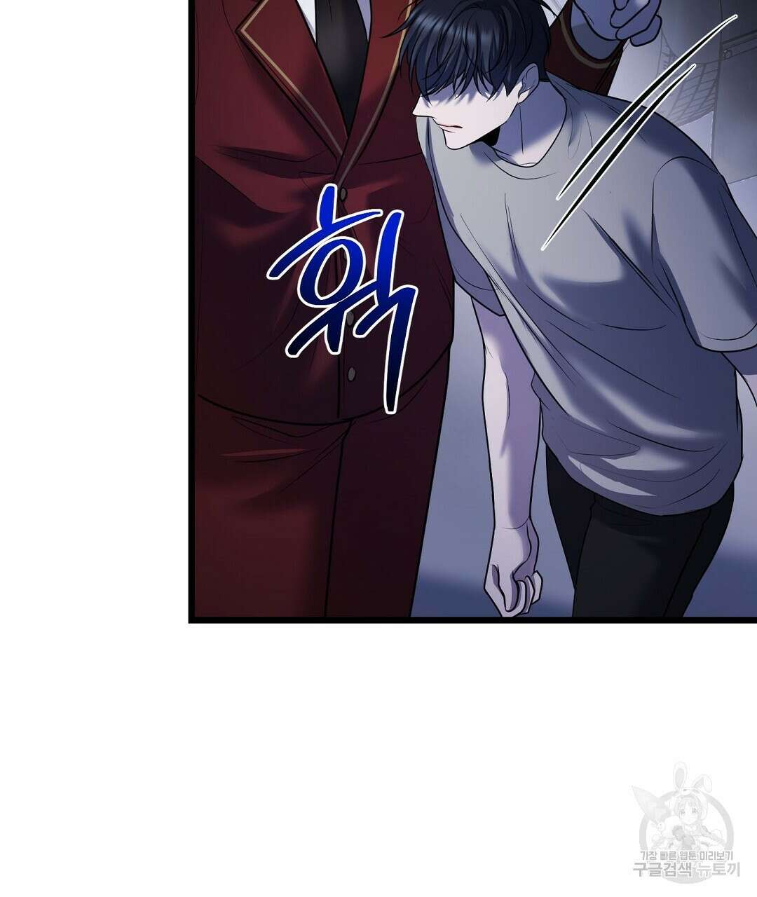 프로푼디스 49화 28