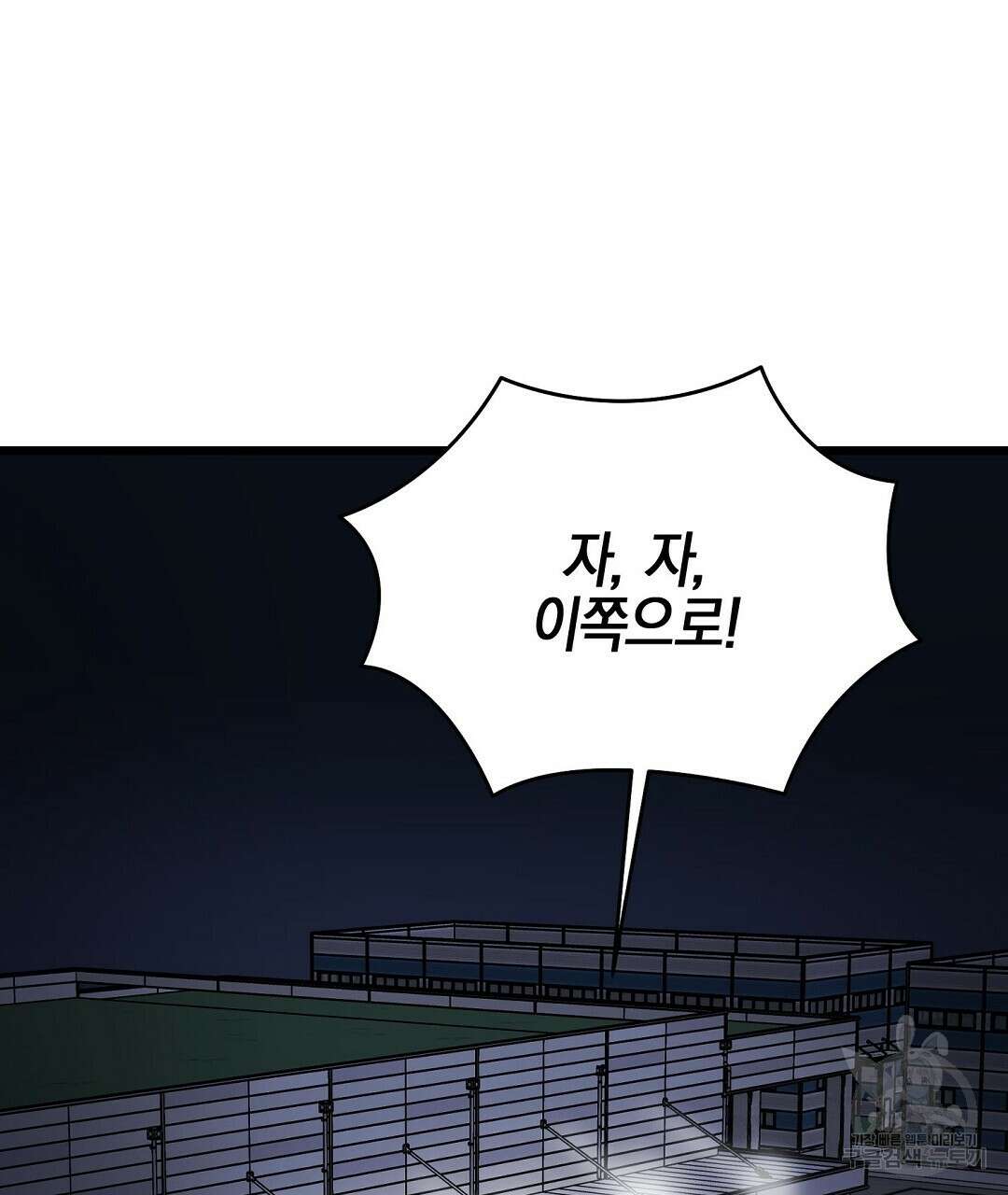 프로푼디스 49화 31