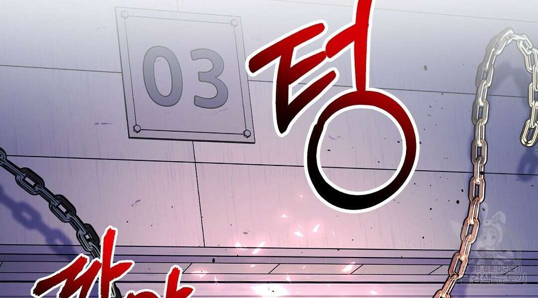 프로푼디스 49화 36