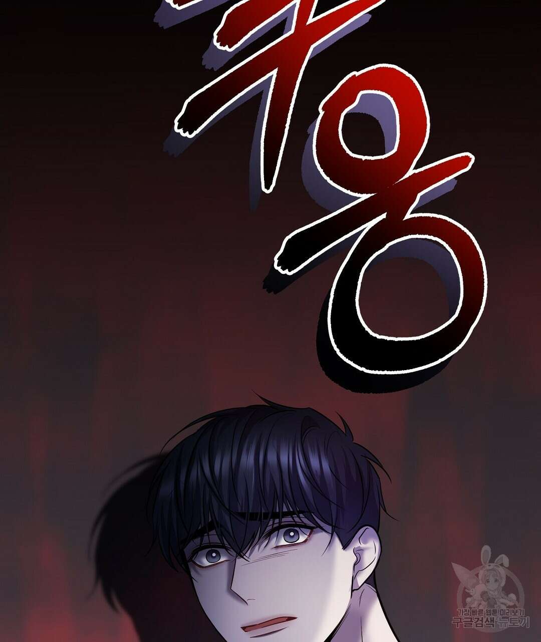 프로푼디스 49화 65