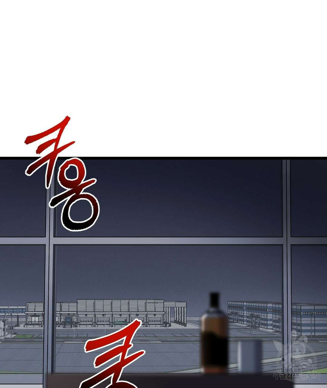프로푼디스 49화 69