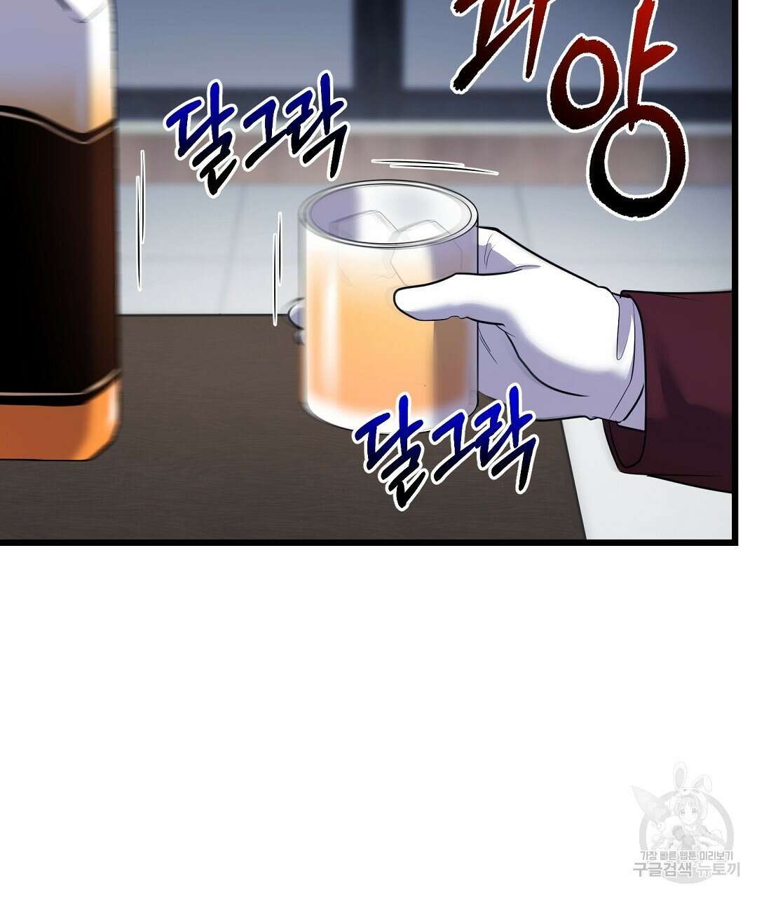 프로푼디스 49화 71