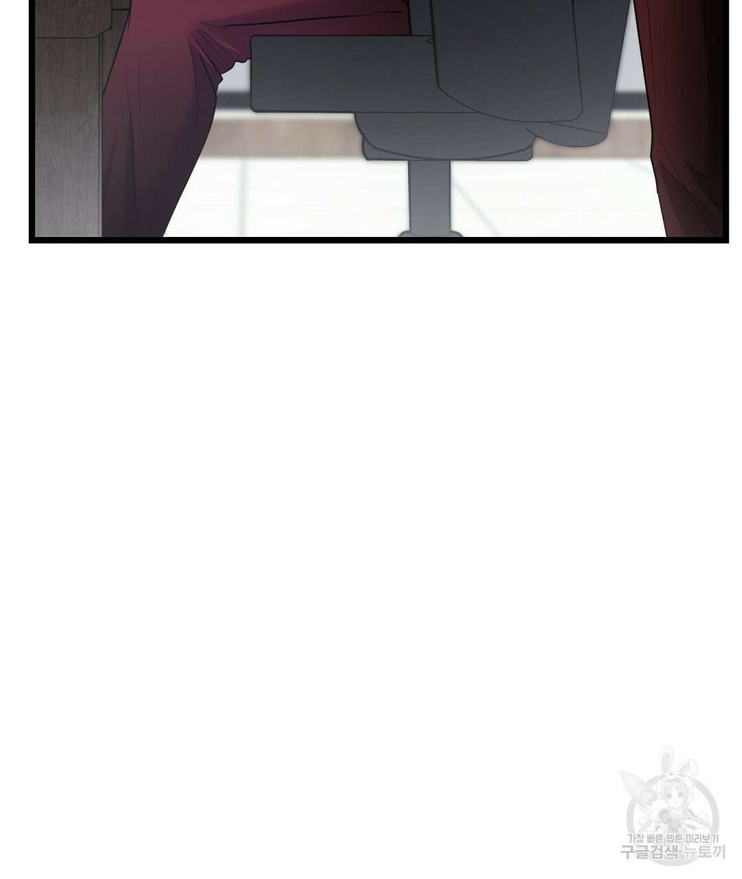 프로푼디스 49화 74