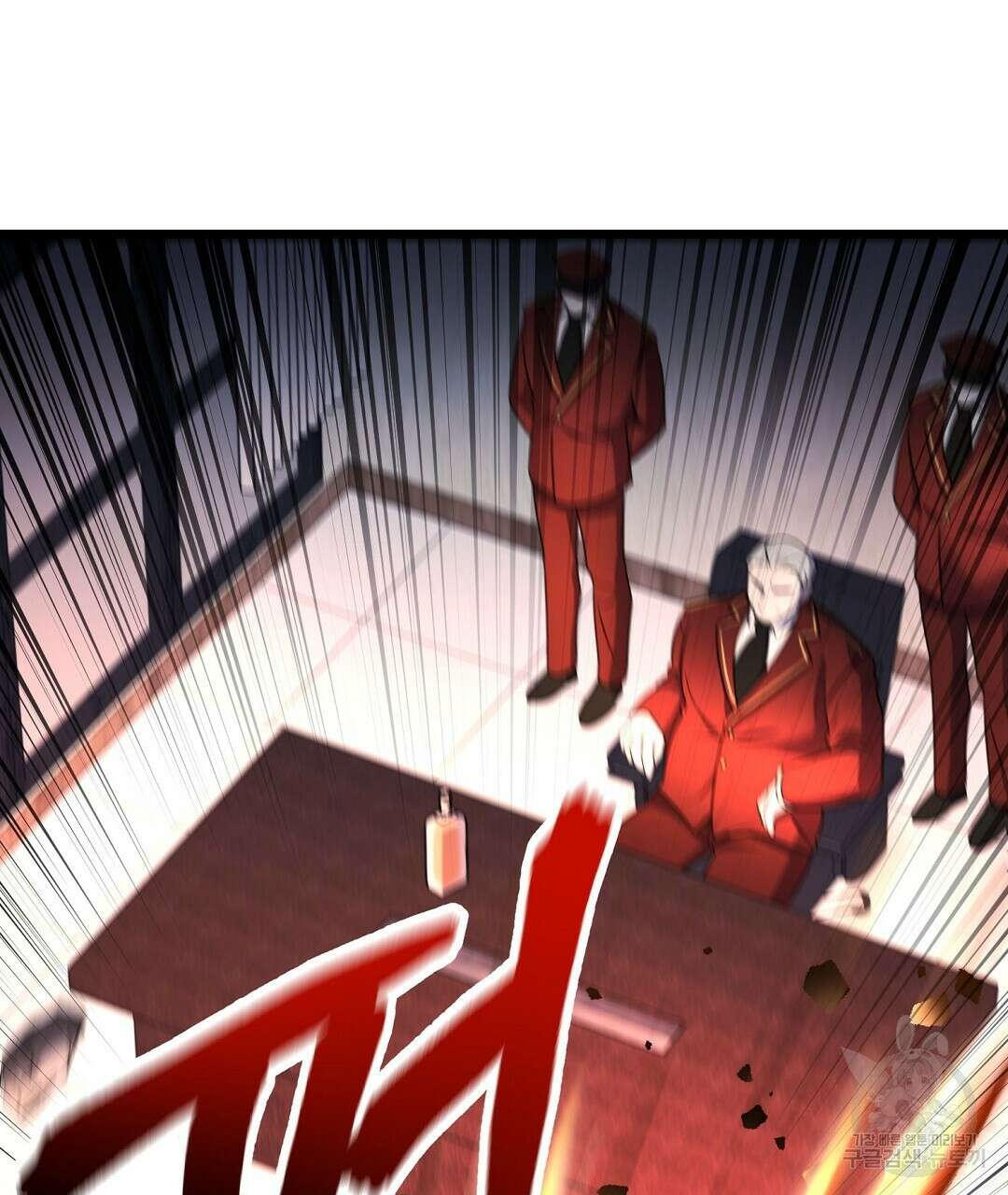 프로푼디스 49화 75