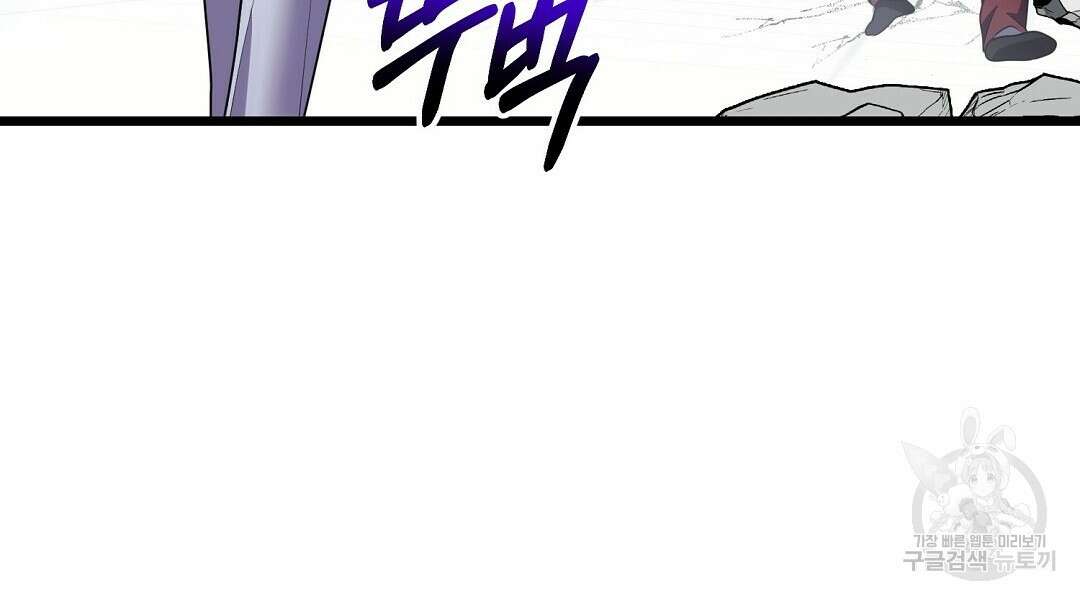 프로푼디스 49화 90