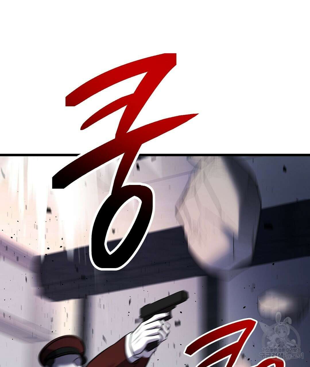 프로푼디스 49화 110
