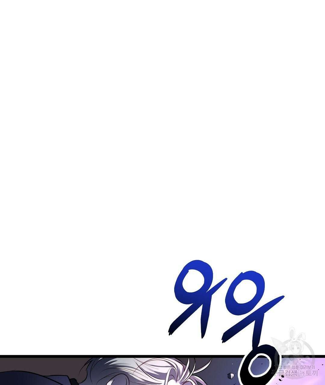 프로푼디스 49화 118