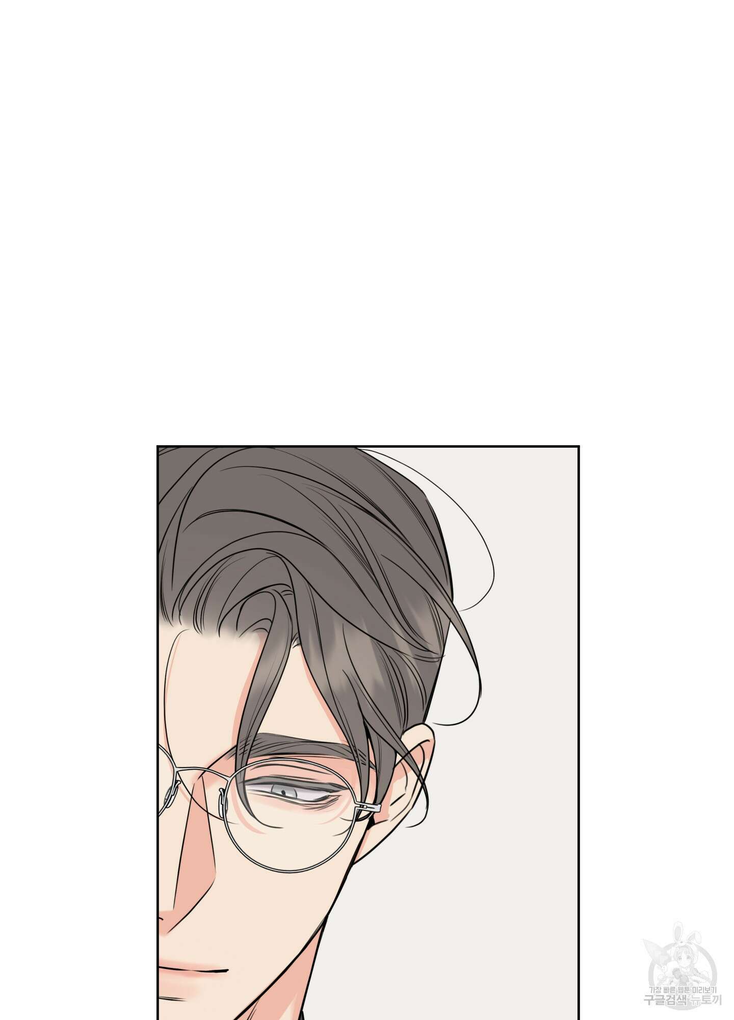 허니 트러블 19화 7