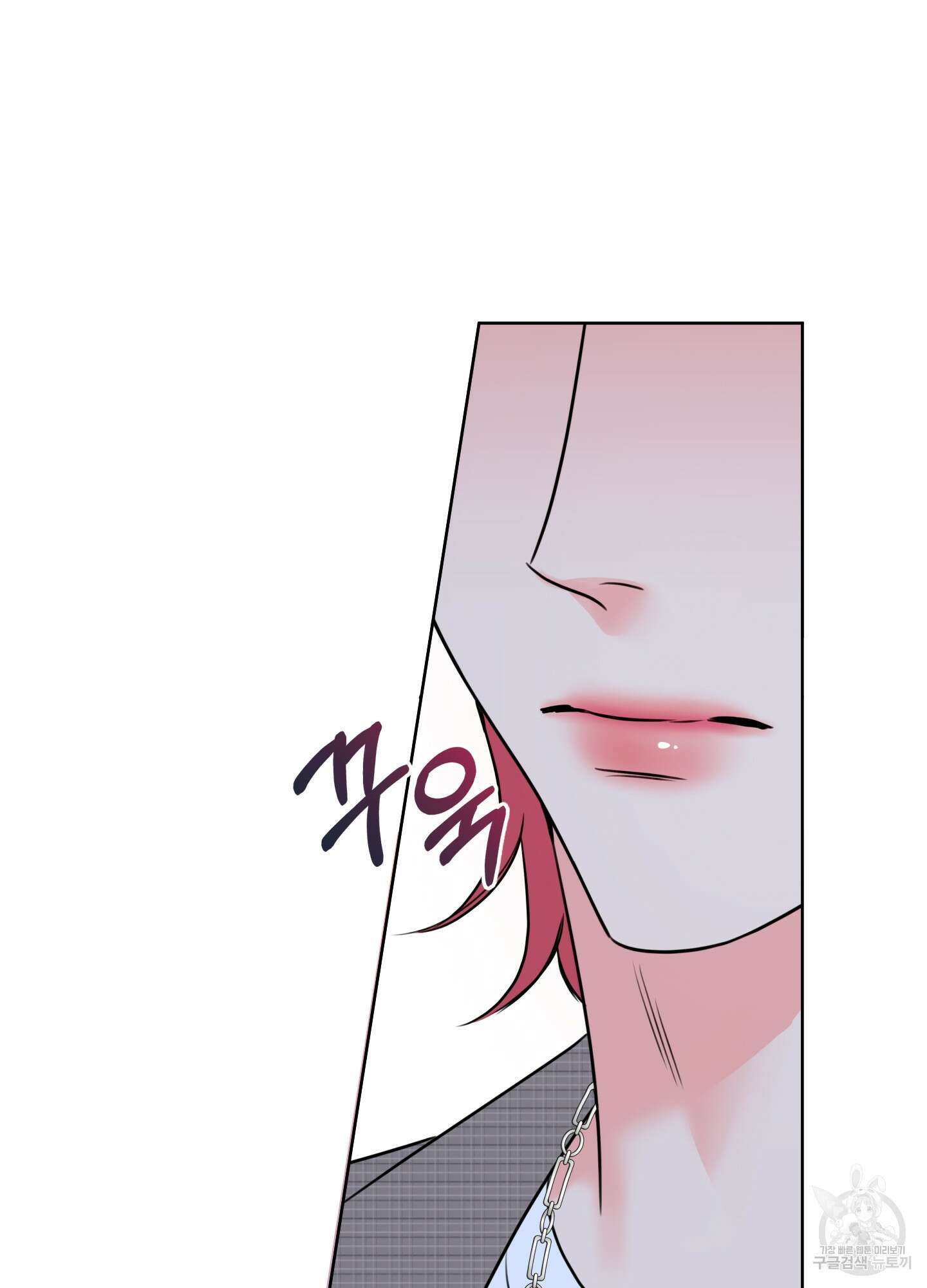 허니 트러블 19화 61