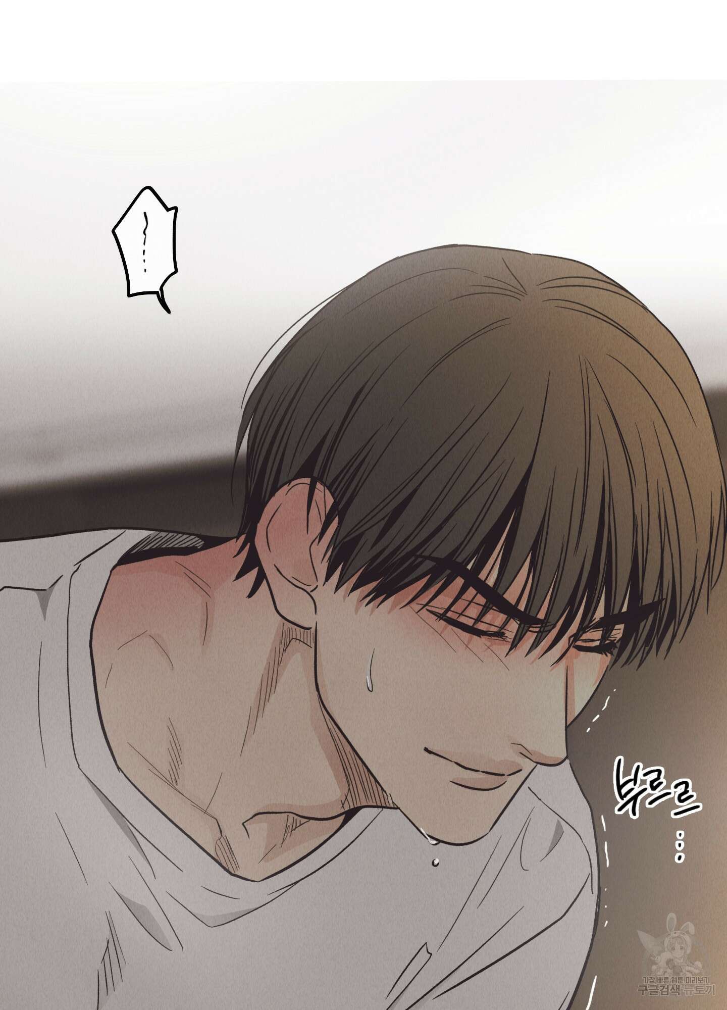 페이백(PAYBACK) 64화 19