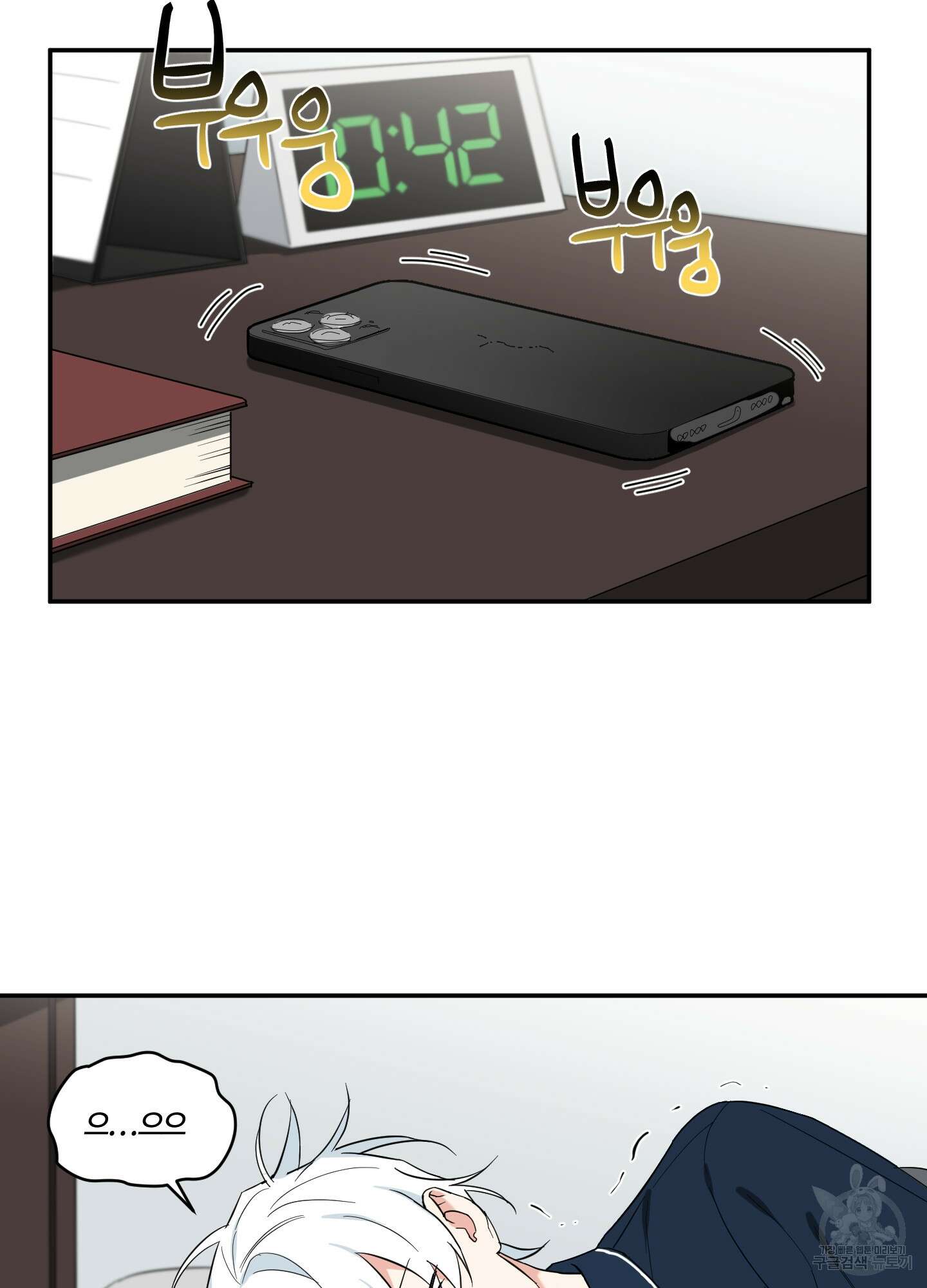 엔젤 바니 클럽 외전 7화 2